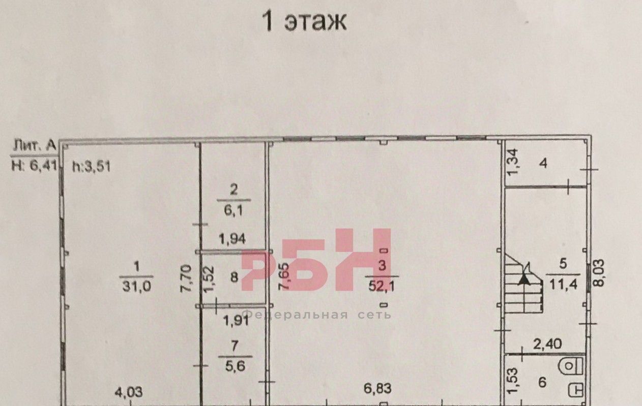 свободного назначения г Челябинск р-н Тракторозаводский ул Мамина 7б фото 2