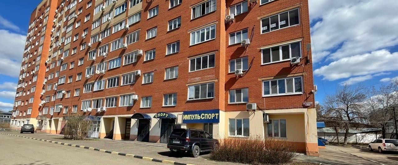 свободного назначения г Оренбург р-н Дзержинский ул Терешковой 138/3 фото 2
