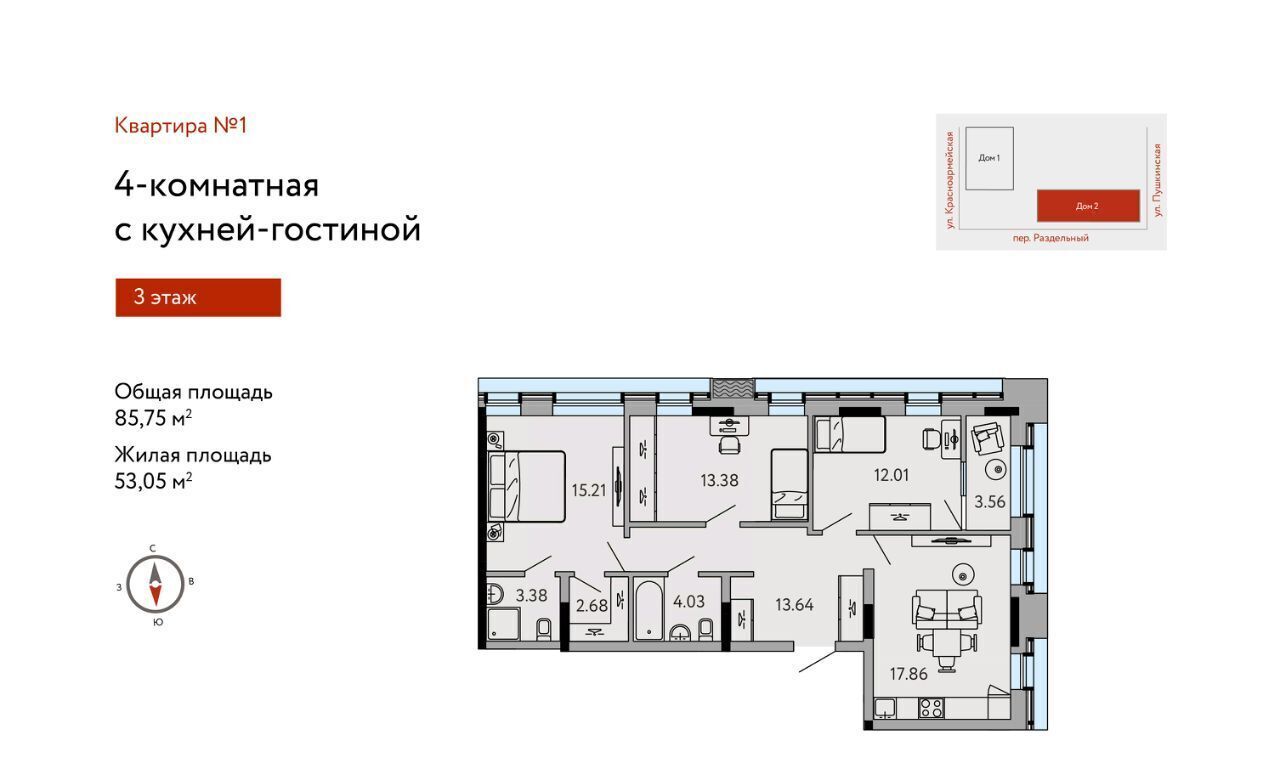 квартира г Ижевск р-н Октябрьский ул Пушкинская 325 фото 1