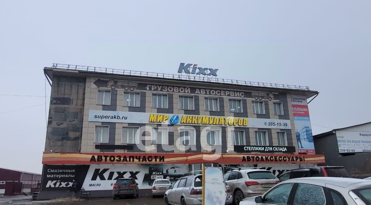 офис г Красноярск р-н Центральный ул Караульная 3 фото 1