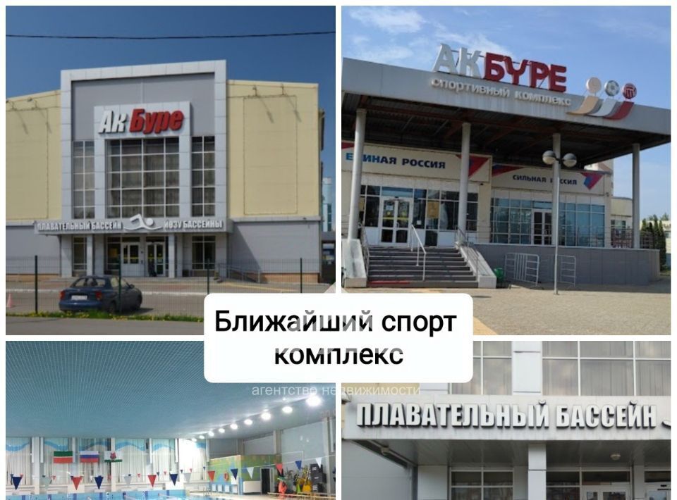 дом г Казань пгт Вознесенское Проспект Победы, жилмассив фото 16