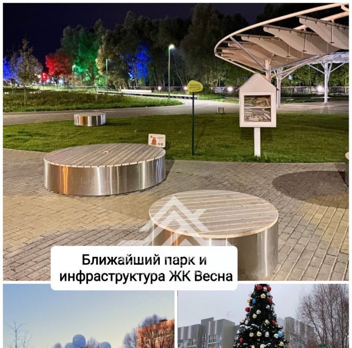 дом г Казань пгт Вознесенское Проспект Победы, жилмассив фото 19