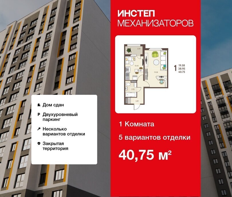 квартира г Липецк р-н Октябрьский ул Механизаторов 15а фото 1