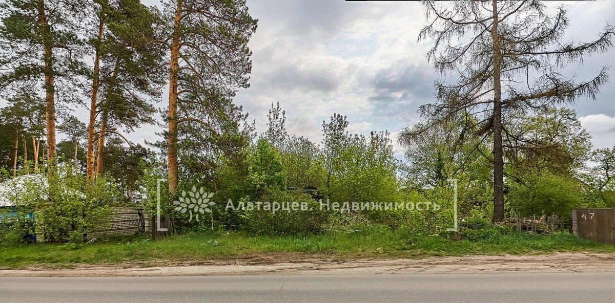 земля г Томск с Тимирязевское ул Октябрьская 43 р-н Кировский фото 2