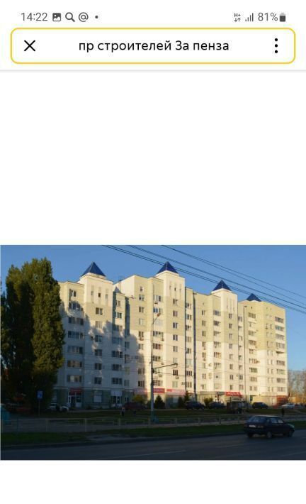 квартира г Пенза р-н Октябрьский пр-кт Строителей 3а фото 2