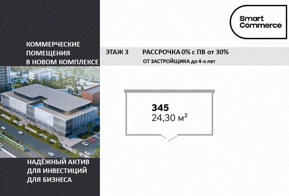 свободного назначения г Санкт-Петербург метро Ладожская пр-кт Ириновский 34 округ Ржевка фото 1