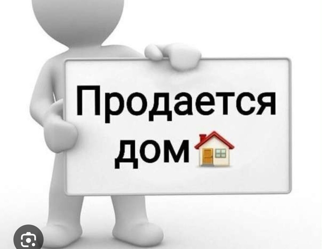 дом г Ессентуки ул Первомайская 86 фото 1
