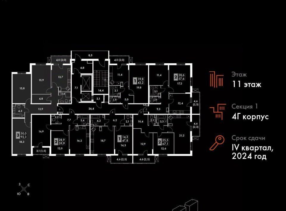 квартира г Обнинск пр-кт Ленина 211 фото 2