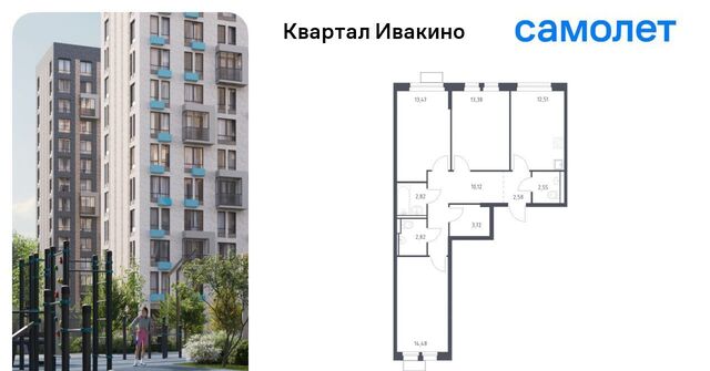 Водники микрорайон Клязьма-Старбеево Ивакино кв-л, к 1 фото