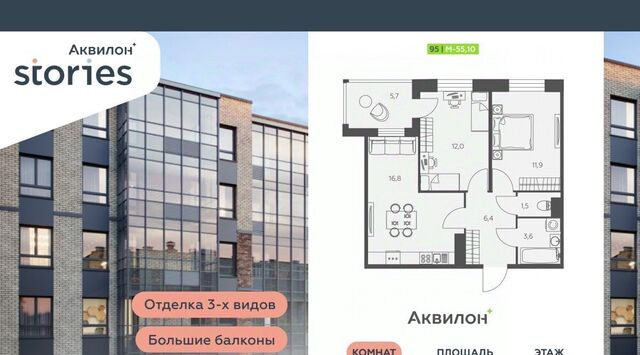 Северное Кудрово ул Солнечная 4 Улица Дыбенко, Заневское городское поселение фото