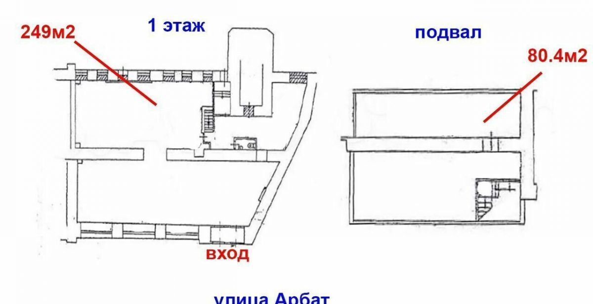 свободного назначения г Москва метро Смоленская ул Арбат 29 муниципальный округ Арбат фото 2