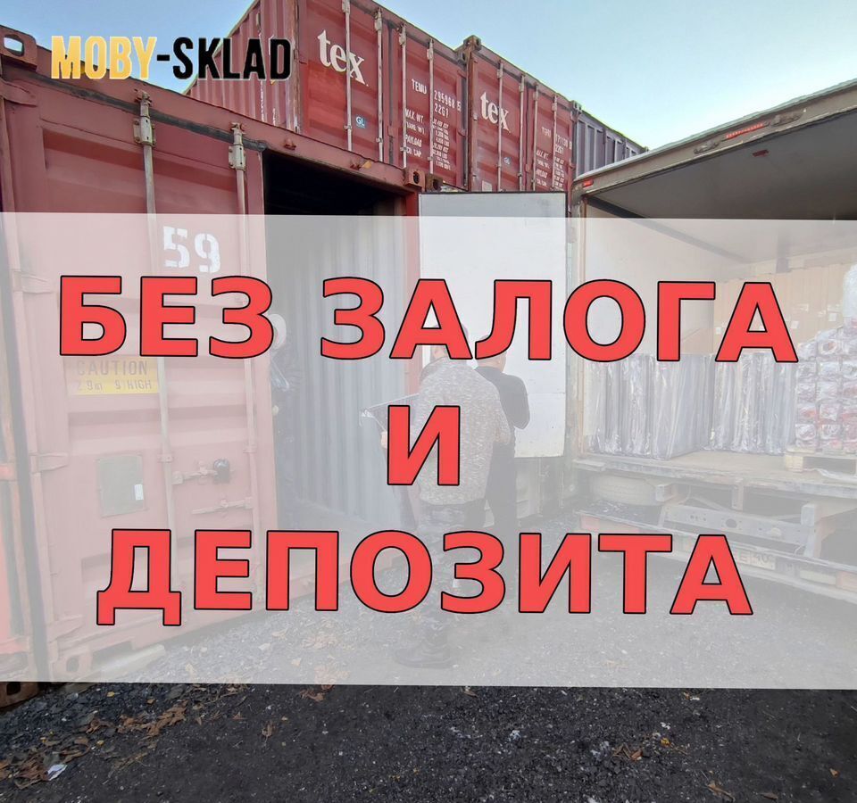 производственные, складские г Москва метро Китай-город пер Певческий 4с/1 муниципальный округ Таганский фото 3