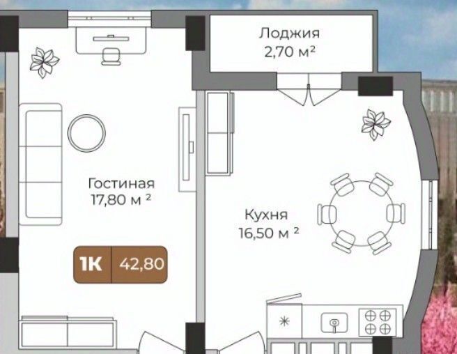 квартира г Краснодар р-н Прикубанский Музыкальный ул им. Сергея Есенина 108/1 фото 1