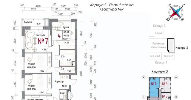 микрорайон Центральный ЖК «Солнечная долина» фото