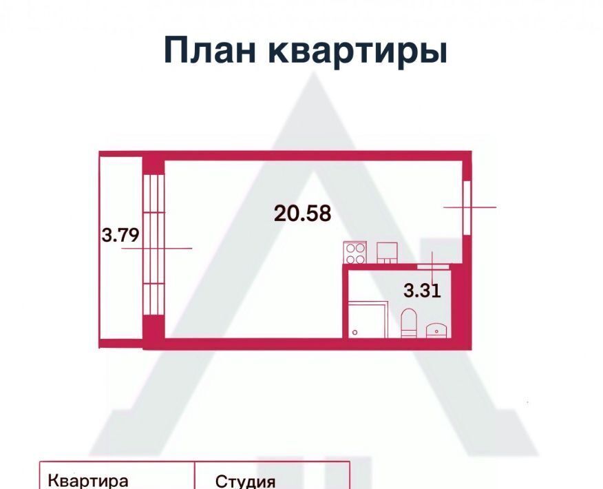 квартира г Санкт-Петербург метро Бухарестская ул Салова 61 фото 2