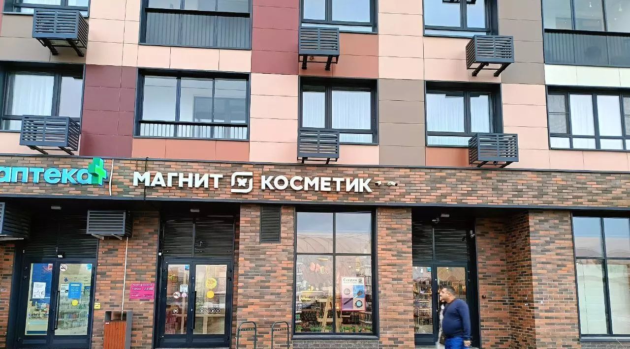 свободного назначения городской округ Наро-Фоминский г Апрелевка ул Ясная 1к/2 фото 1