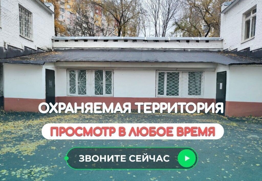 свободного назначения г Москва метро Бабушкинская ул Полярная 7к/2 фото 1