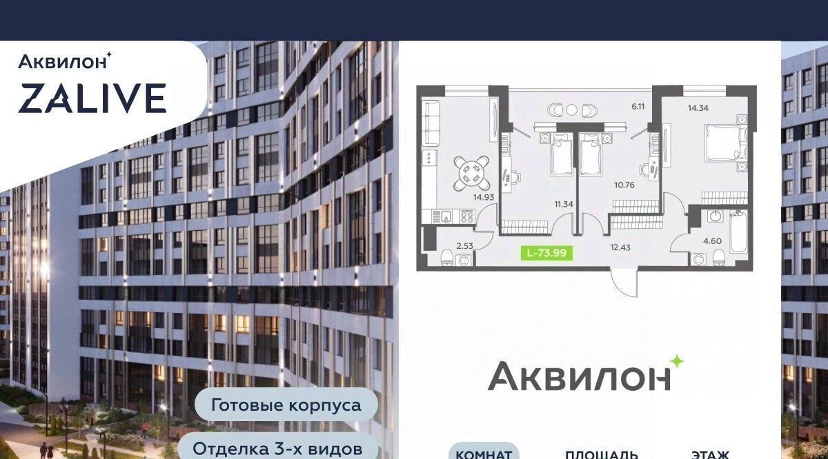 квартира г Санкт-Петербург метро Спортивная б-р Головнина 6к/1 фото 1