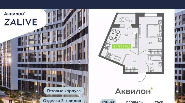 метро Василеостровская ул Чирикова 5 фото
