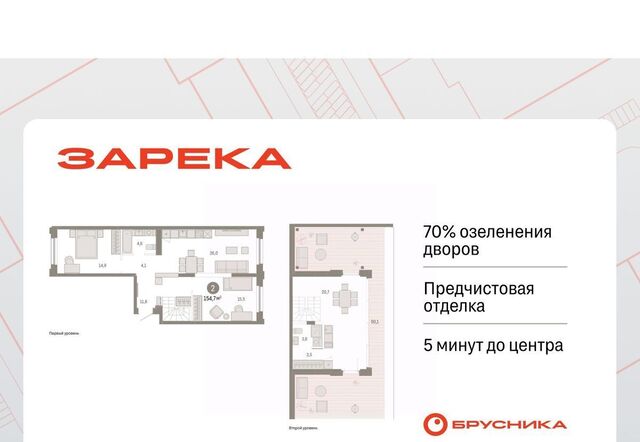 р-н Центральный ул Мысовская 26к/2 фото