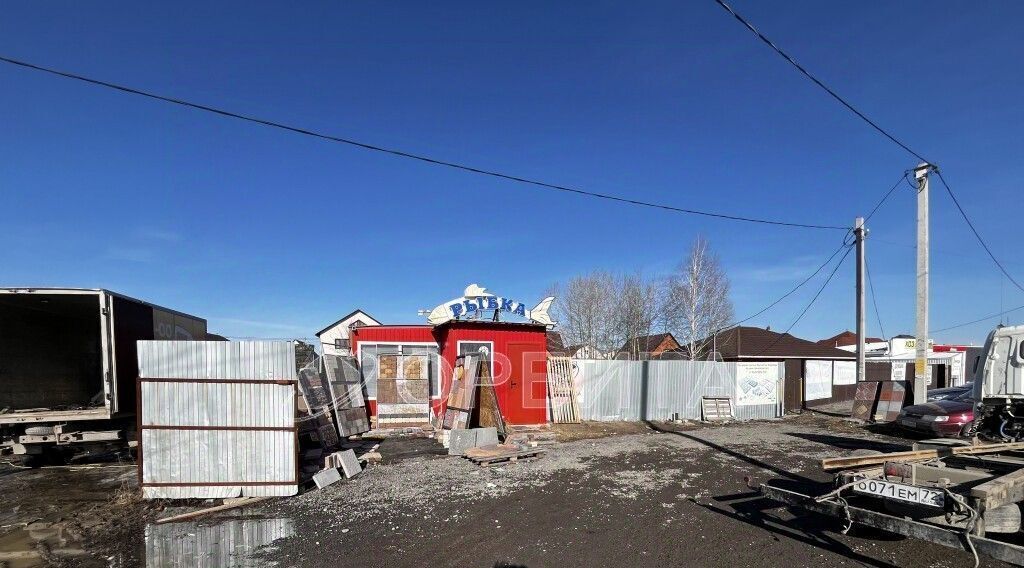 земля г Тюмень р-н Центральный ул Омутинская фото 6