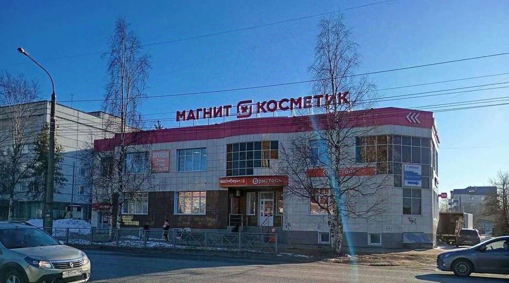 свободного назначения г Архангельск р-н Ломоносовский округ ул Тимме Я. 1к/2 фото 1