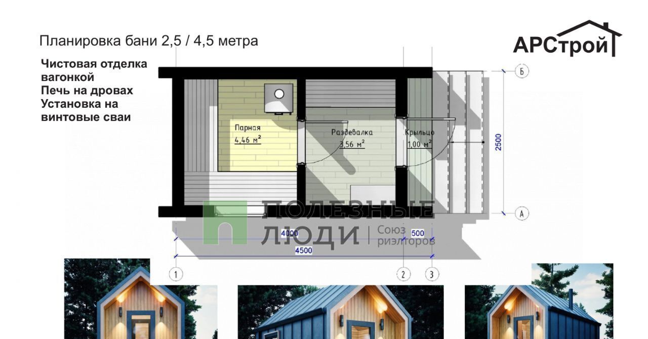 дом р-н Зеленодольский г Зеленодольск снт Трудовик фото 3