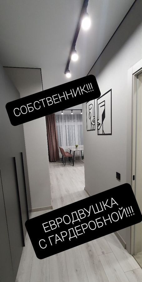 квартира г Краснодар р-н Прикубанский ул Заполярная 39/8 мкр-н Славянский фото 2