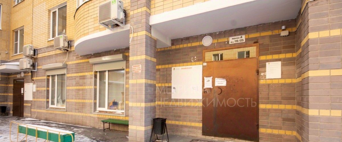 квартира г Тюмень р-н Центральный ул Водопроводная 6 фото 33