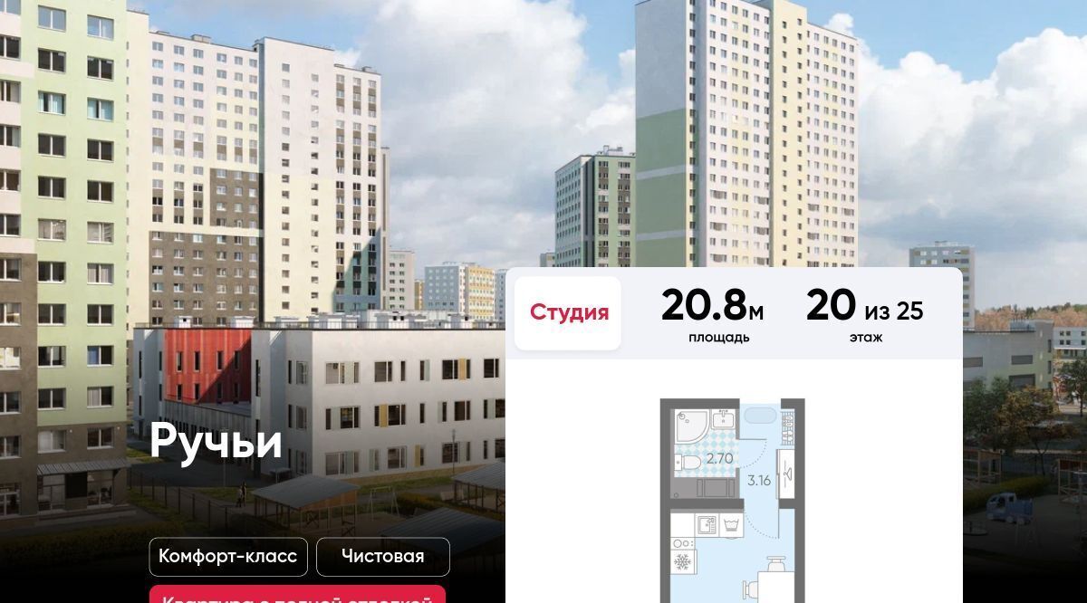 квартира г Санкт-Петербург метро Академическая ул Пахомовская 12к/2 округ Полюстрово фото 1