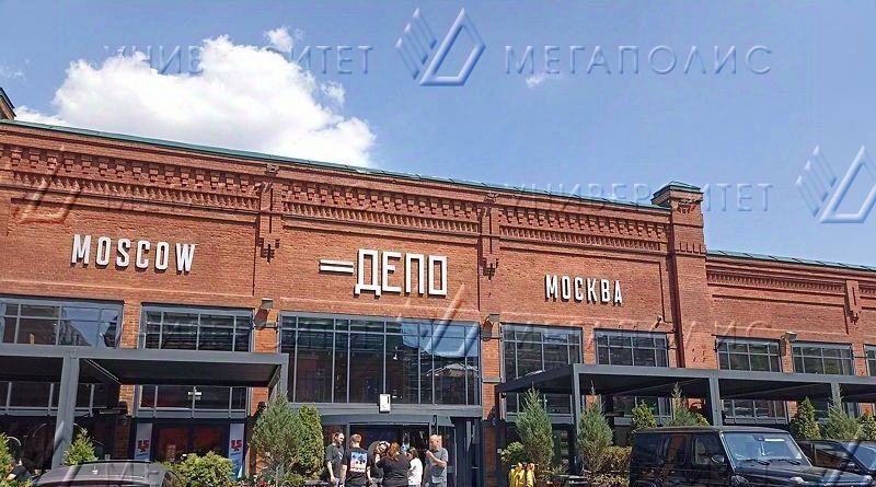 свободного назначения г Москва метро Белорусская ул Лесная 20с/1 фото 4