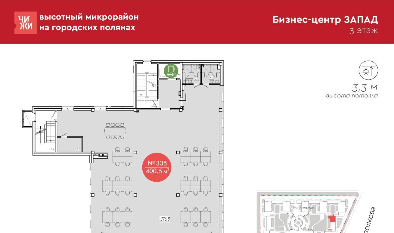 офис г Красноярск р-н Центральный ул Петра Подзолкова 15бк/3 фото 7
