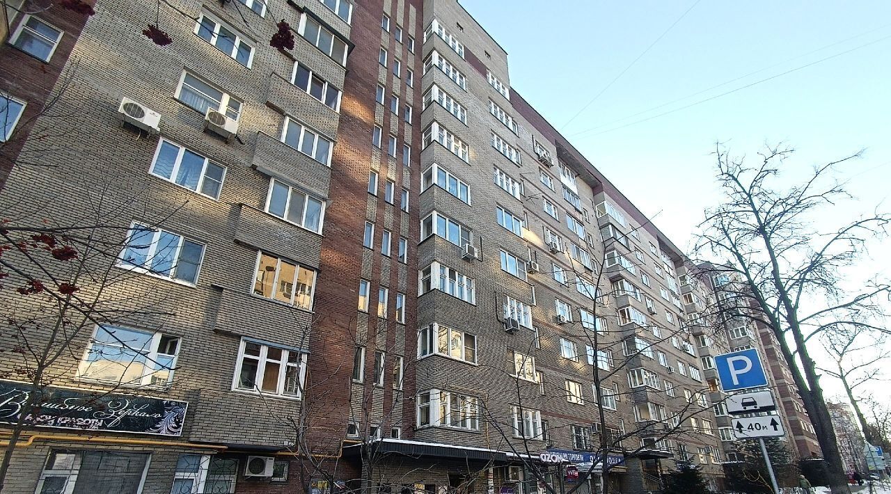офис г Нижний Новгород Горьковская ул Генкиной 61 фото 1