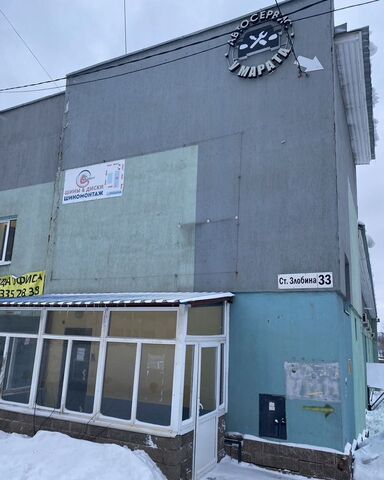 р-н Советский ул Степана Злобина 33 фото