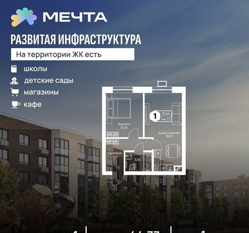 с Озерецкое квартал «Мечта» р-н 3. 10, стр. 5, Лобня, с. Озерецкое фото