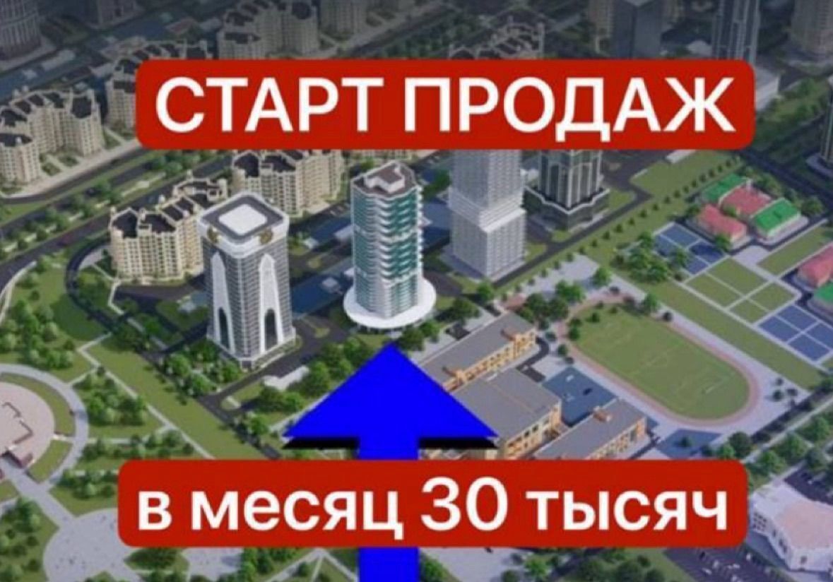 квартира г Грозный ул. Муслима Г. Гайрбекова, жилые дома фото 1