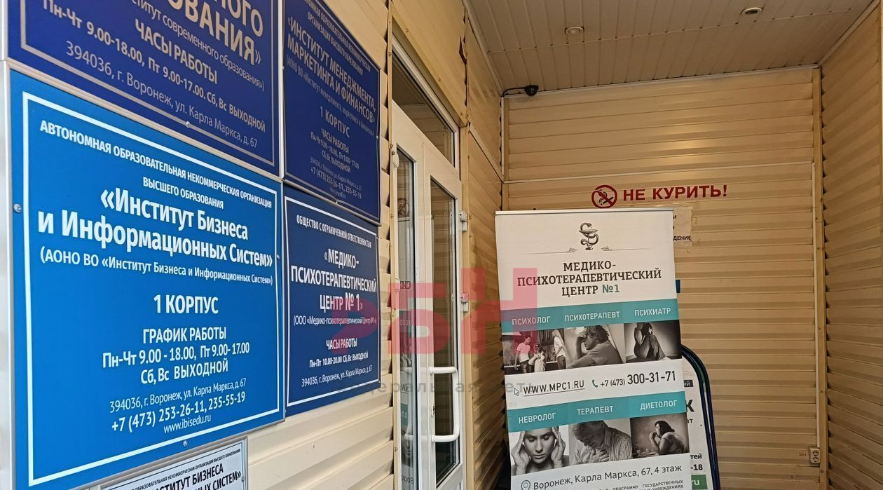 свободного назначения г Воронеж р-н Центральный ул Карла Маркса 67 фото 2