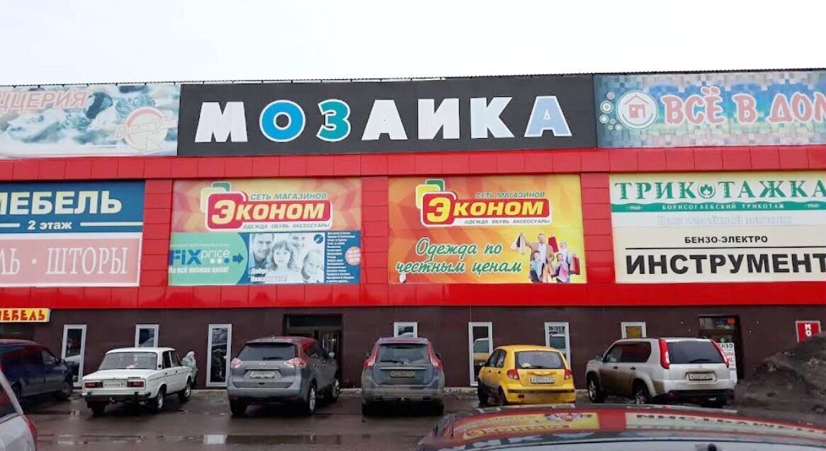 офис г Балашов ул 30 лет Победы 156а Балашовский р-н, муниципальное образование фото 1
