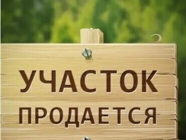 земля г Грозный 4-й сектор, 62-й квартал фото 1