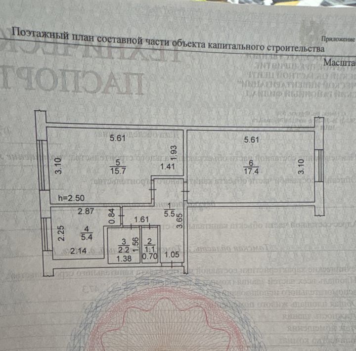 квартира г Томск п Светлый р-н Октябрьский 14 фото 1