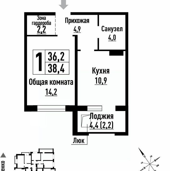 квартира г Барнаул р-н Индустриальный ул им В.Т.Христенко 5 ЖК Ёлочки фото 1