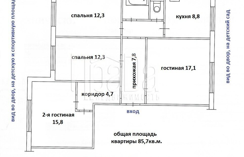 квартира г Красноярск р-н Советский Северный ул Водопьянова 11 фото 19