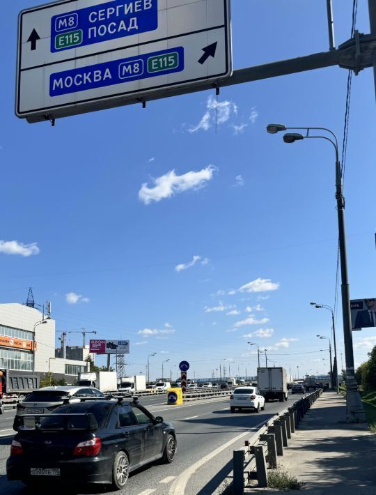 офис г Мытищи микрорайон имени В.М. Колонцова Медведково фото 4