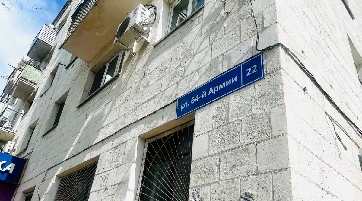квартира г Волгоград р-н Кировский ул 64-й Армии 22 фото 9