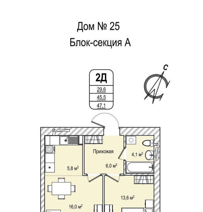 квартира г Кемерово р-н Ленинский пр-кт Комсомольский 48а фото 1