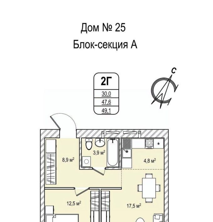 квартира г Кемерово р-н Ленинский пр-кт Комсомольский 48а фото 1