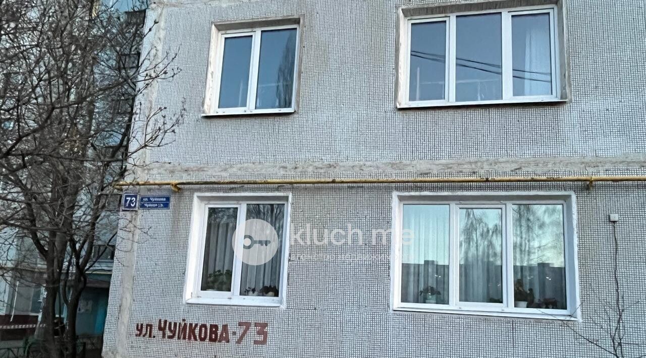 квартира г Казань Яшьлек ул Маршала Чуйкова 73 фото 28