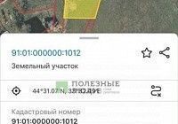 земля г Севастополь Крым фото 8