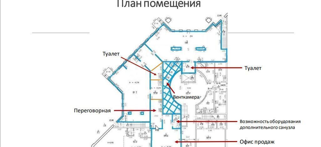 офис г Санкт-Петербург метро Петроградская ул Рентгена 25 округ Посадский, Петроградка фото 11