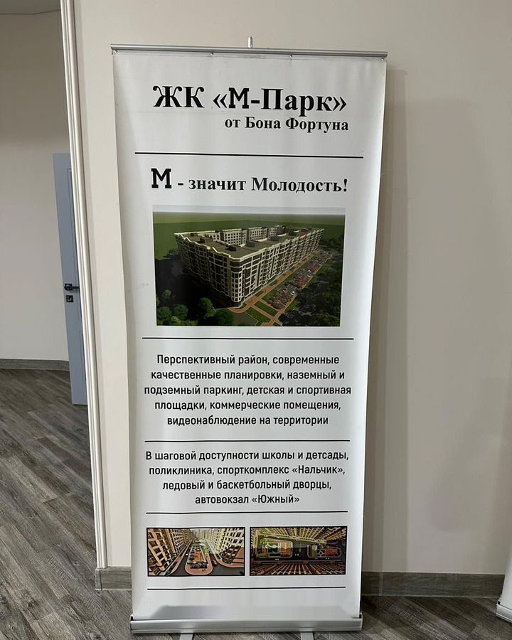 квартира г Нальчик Колонка ул Хужокова 81а фото 2